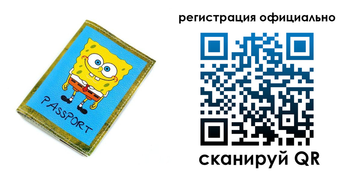 прописка иностранных граждан в Печорах