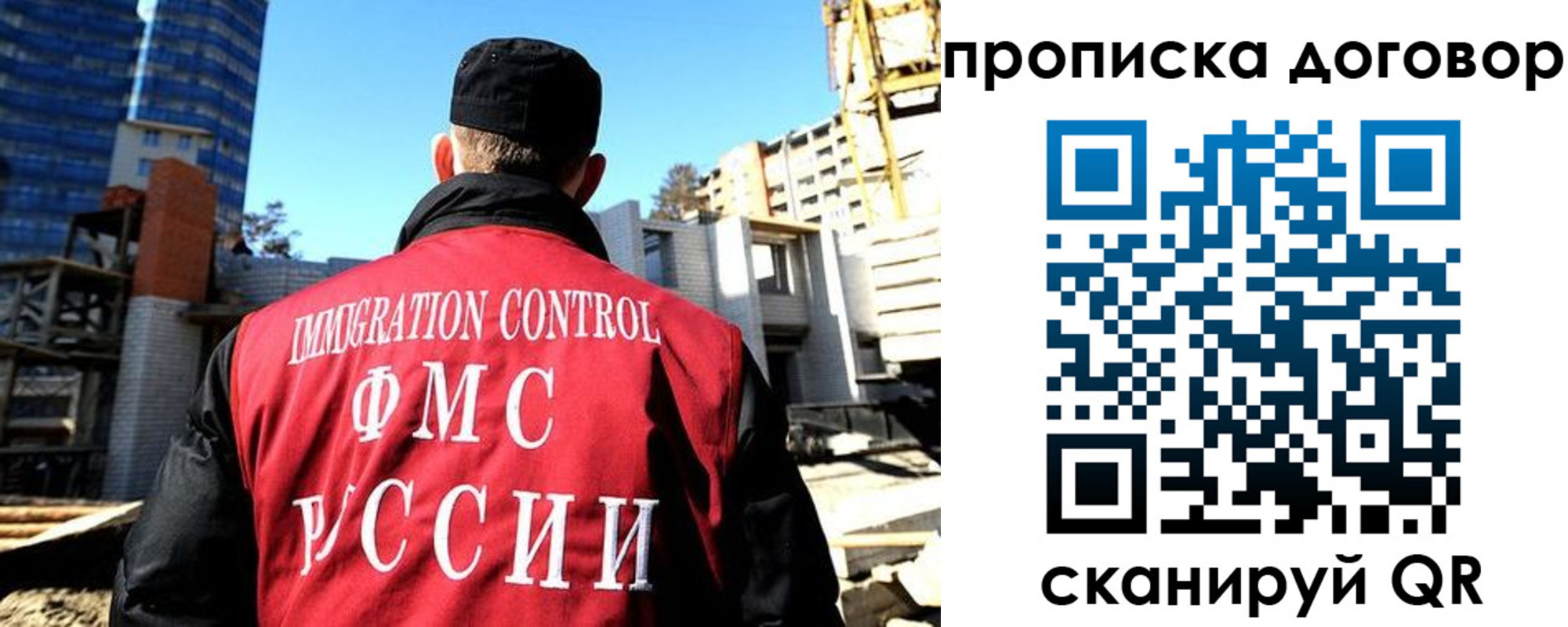 временная регистрация в Печорах
