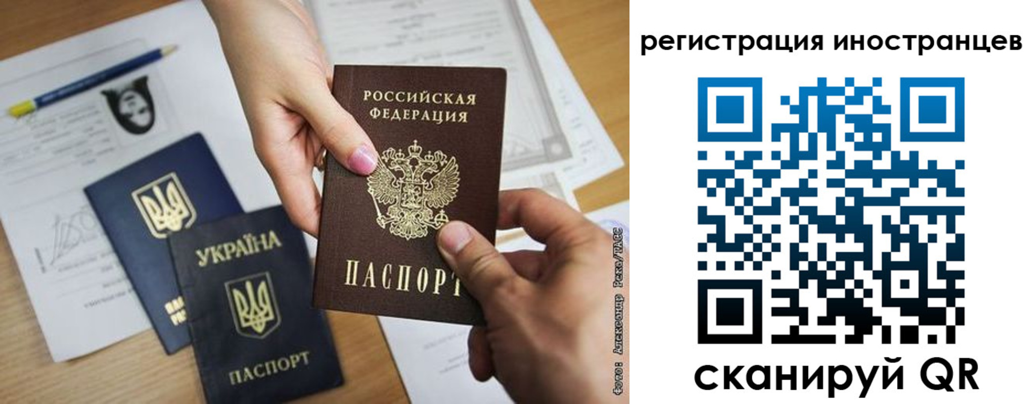 регистрация для школы в Печорах
