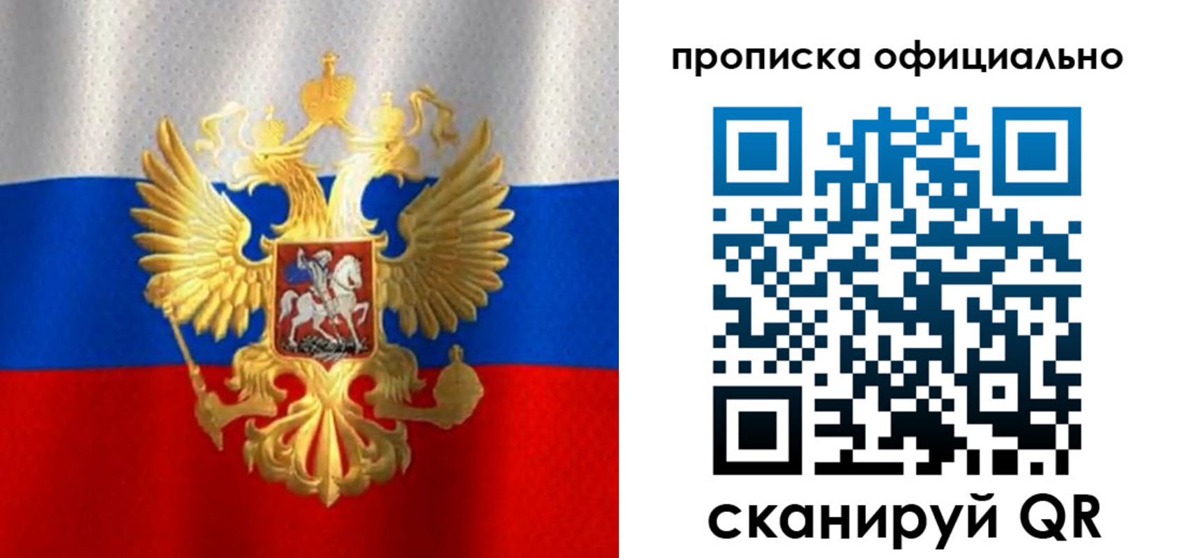 найти адрес прописки в Печорах