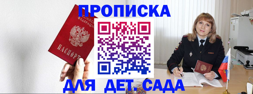 регистрация в Печорах