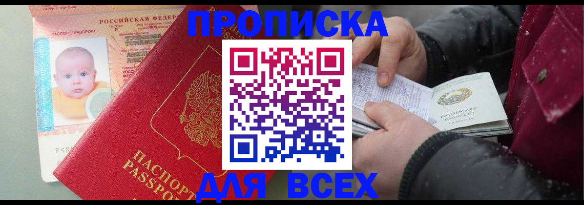 найти адрес прописки в Печорах